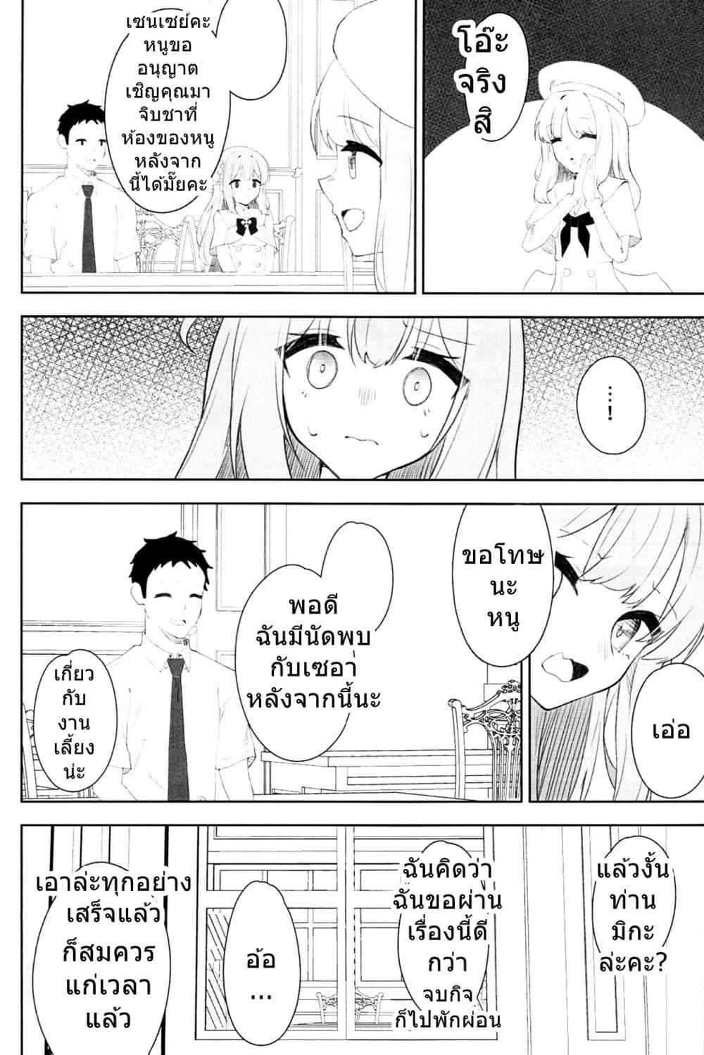 Manga-lc-com อ่านมังงะ อ่านการ์ตูน ออนไลน์ ฟรี Blue Archive LUV DOPE By Kakido ตอนที่ 1 2 3 4 5 6 7 8 9 10 11 12 13 14 ฟรี ไม่มีโฆษณา Manga-lc - อ่าน มังงะ อ่าน การ์ตูน ออนไลน์ อ่านมังงะ ฟรี