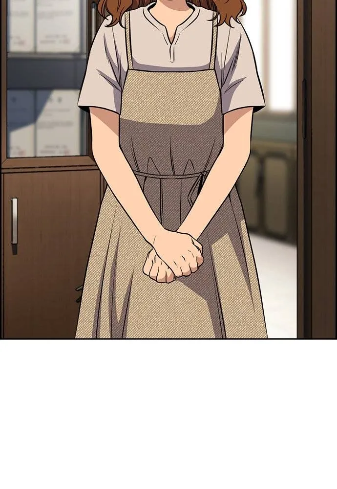 การศึกษาที่แท้จริง ตอนที่ 169 รูปที่ 59