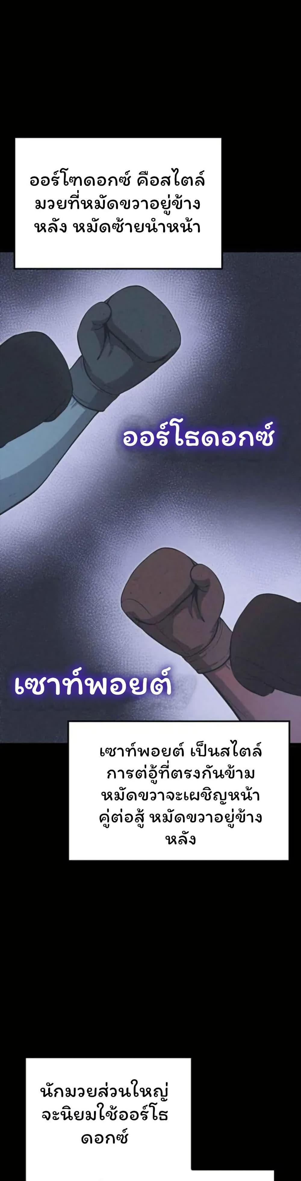 Manga-lc-com อ่านมังงะ อ่านการ์ตูน ออนไลน์ ฟรี Boxer Kali ตอนที่ 1 2 3 4 5 6 7 8 9 10 11 12 13 14 ฟรี ไม่มีโฆษณา Manga-lc - อ่าน มังงะ อ่าน การ์ตูน ออนไลน์ อ่านมังงะ ฟรี