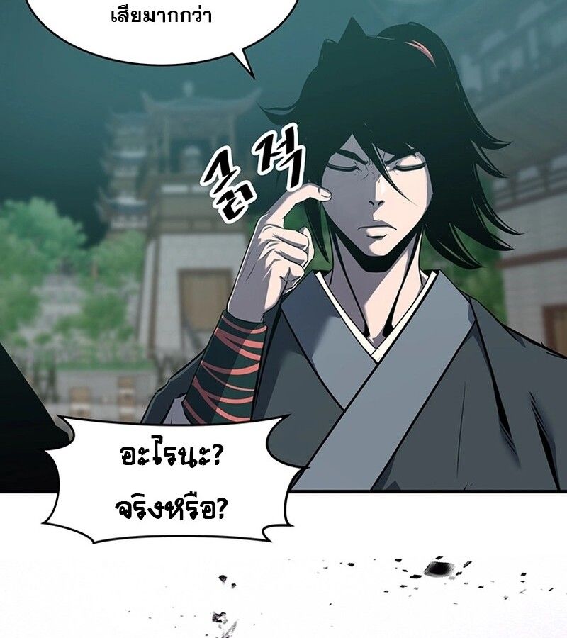 Manga-lc-com อ่านมังงะ อ่านการ์ตูน ออนไลน์ ฟรี The Best Martial Arts Instructor In The World ตอนที่ 1 2 3 4 5 6 7 8 9 10 11 12 13 14 ฟรี ไม่มีโฆษณา Manga-lc - อ่าน มังงะ อ่าน การ์ตูน ออนไลน์ อ่านมังงะ ฟรี