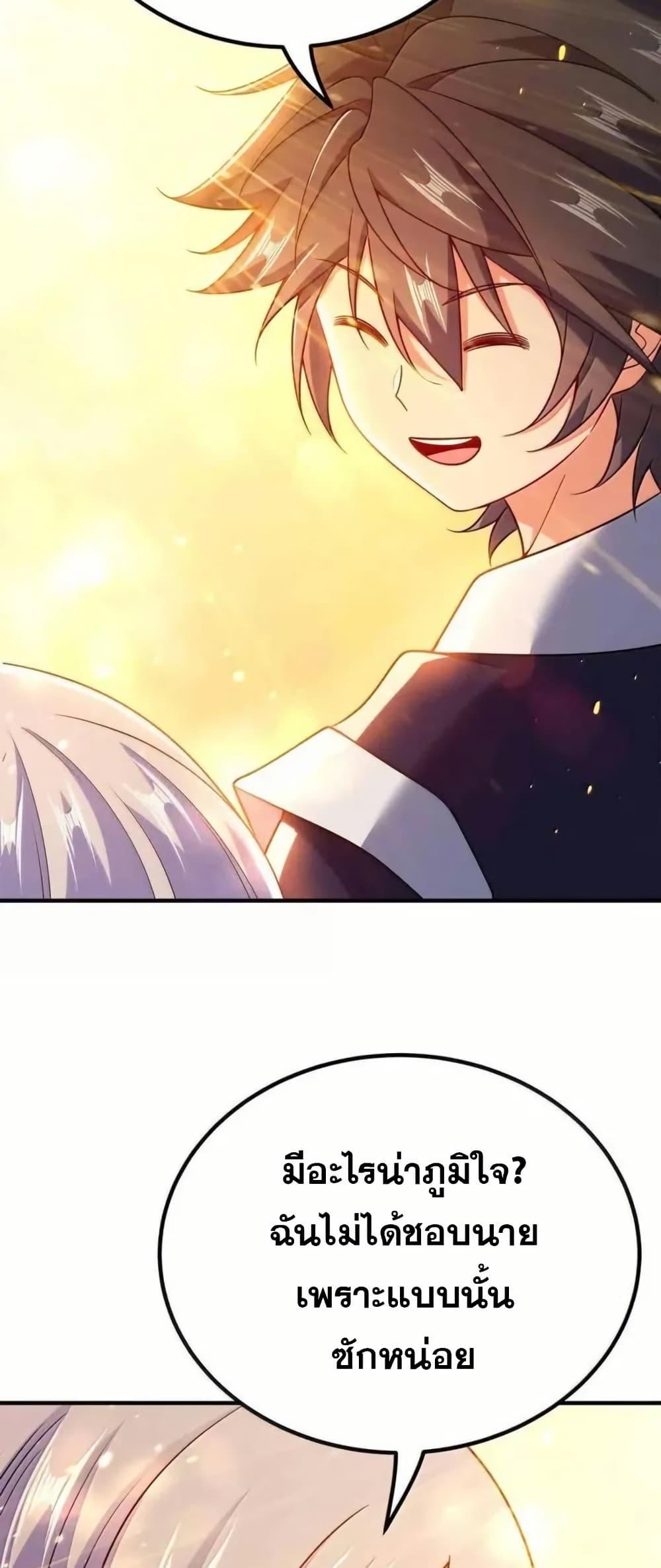 Manga-lc-com อ่านมังงะ อ่านการ์ตูน ออนไลน์ ฟรี My Wife is Actually the Future Tyrant Empress ตอนที่ 1 2 3 4 5 6 7 8 9 10 11 12 13 14 ฟรี ไม่มีโฆษณา Manga-lc - อ่าน มังงะ อ่าน การ์ตูน ออนไลน์ อ่านมังงะ ฟรี