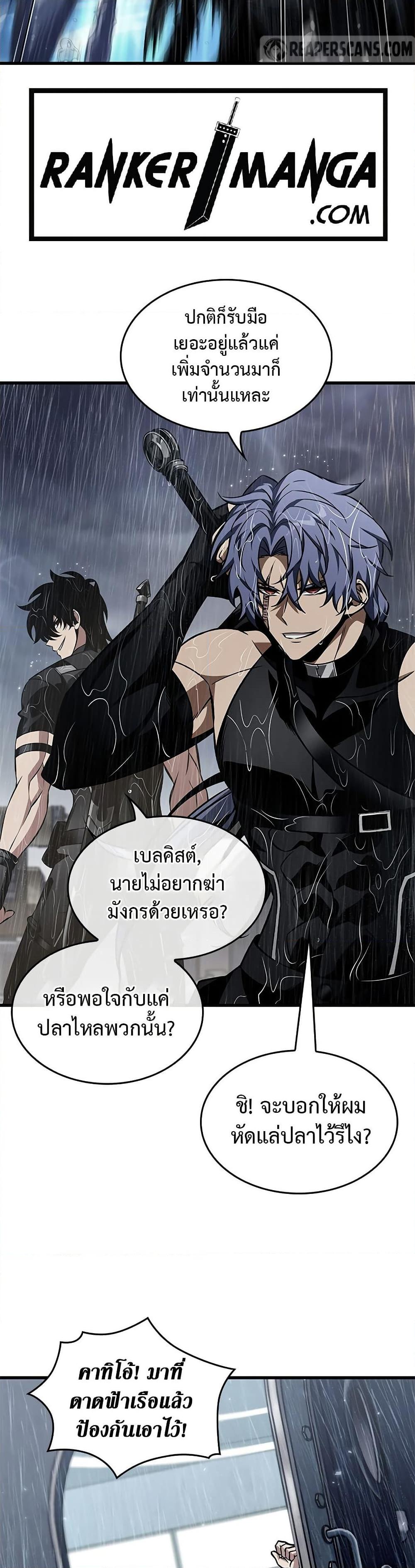 Manga-lc-com อ่านมังงะ อ่านการ์ตูน ออนไลน์ ฟรี Pick Me Up, Infinite Gacha ตอนที่ 1 2 3 4 5 6 7 8 9 10 11 12 13 14 ฟรี ไม่มีโฆษณา Manga-lc - อ่าน มังงะ อ่าน การ์ตูน ออนไลน์ อ่านมังงะ ฟรี