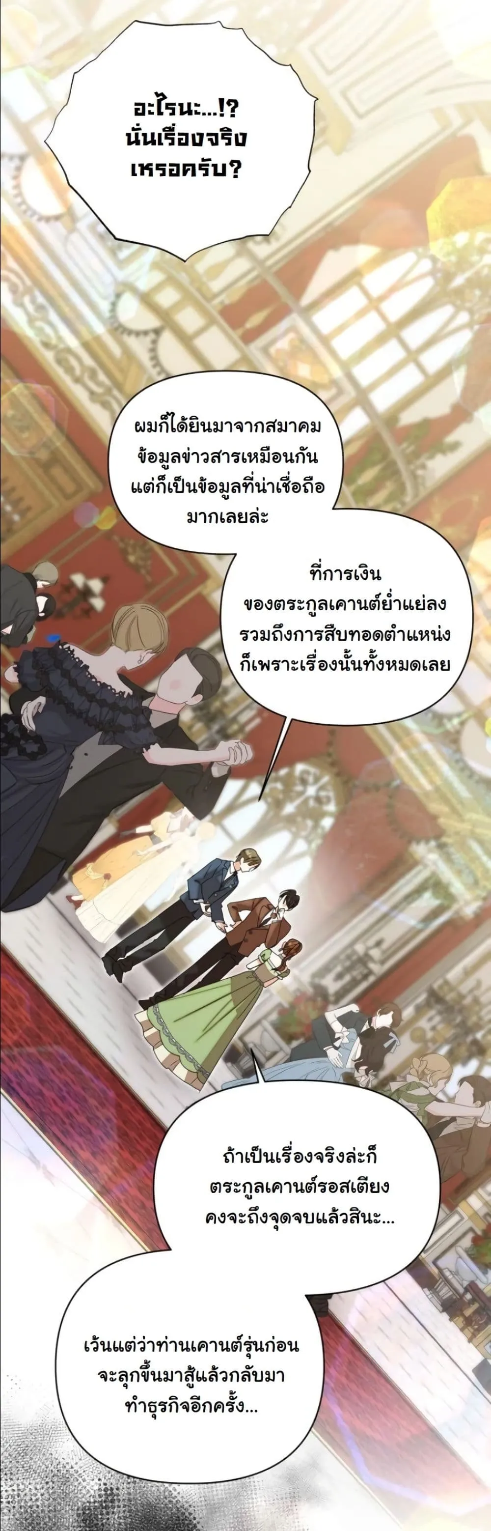 Manga-lc-com อ่านมังงะ อ่านการ์ตูน ออนไลน์ ฟรี My Once-Enemy Sister Now Cherishes Me ตอนที่ 1 2 3 4 5 6 7 8 9 10 11 12 13 14 ฟรี ไม่มีโฆษณา Manga-lc - อ่าน มังงะ อ่าน การ์ตูน ออนไลน์ อ่านมังงะ ฟรี