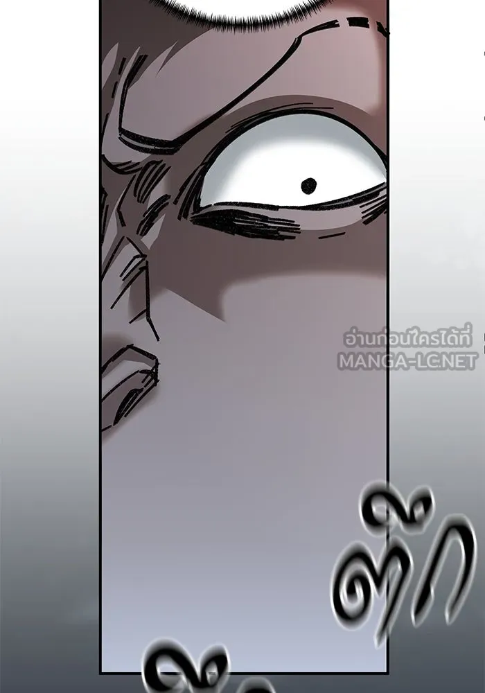 คุณปู่จอมยุทธกับหลานสาวสุดแกร่ง ตอนที่ 22 รูปที่ 132