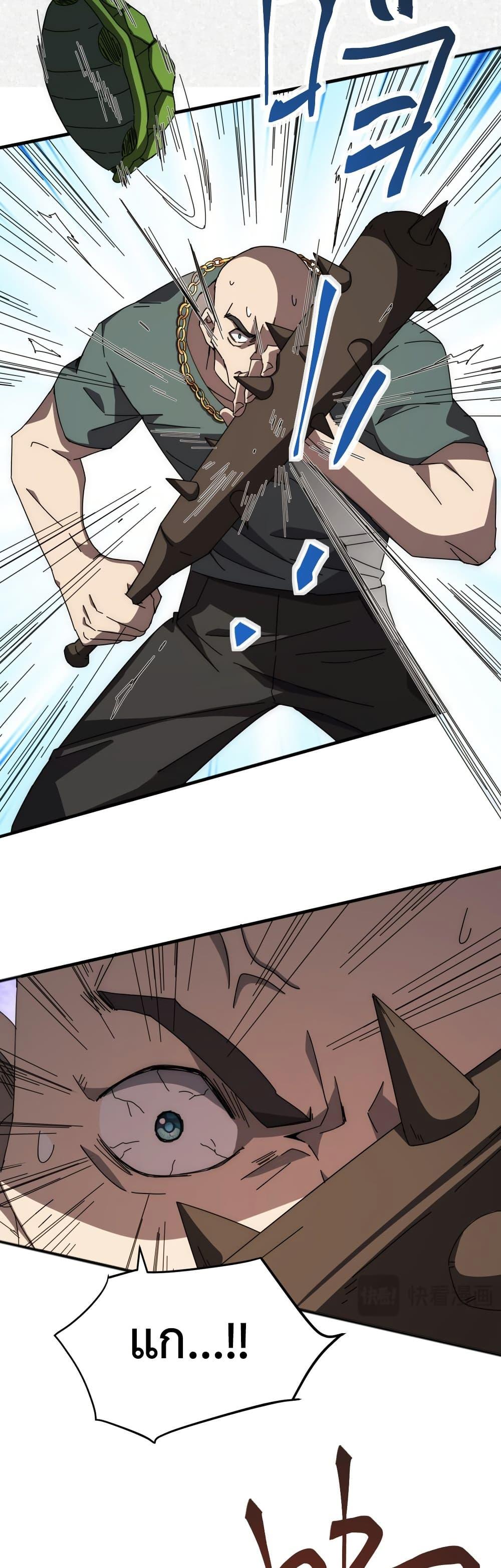 Manga-lc-com อ่านมังงะ อ่านการ์ตูน ออนไลน์ ฟรี Domestication of Divine Beasts at the Beginning ตอนที่ 1 2 3 4 5 6 7 8 9 10 11 12 13 14 ฟรี ไม่มีโฆษณา Manga-lc - อ่าน มังงะ อ่าน การ์ตูน ออนไลน์ อ่านมังงะ ฟรี