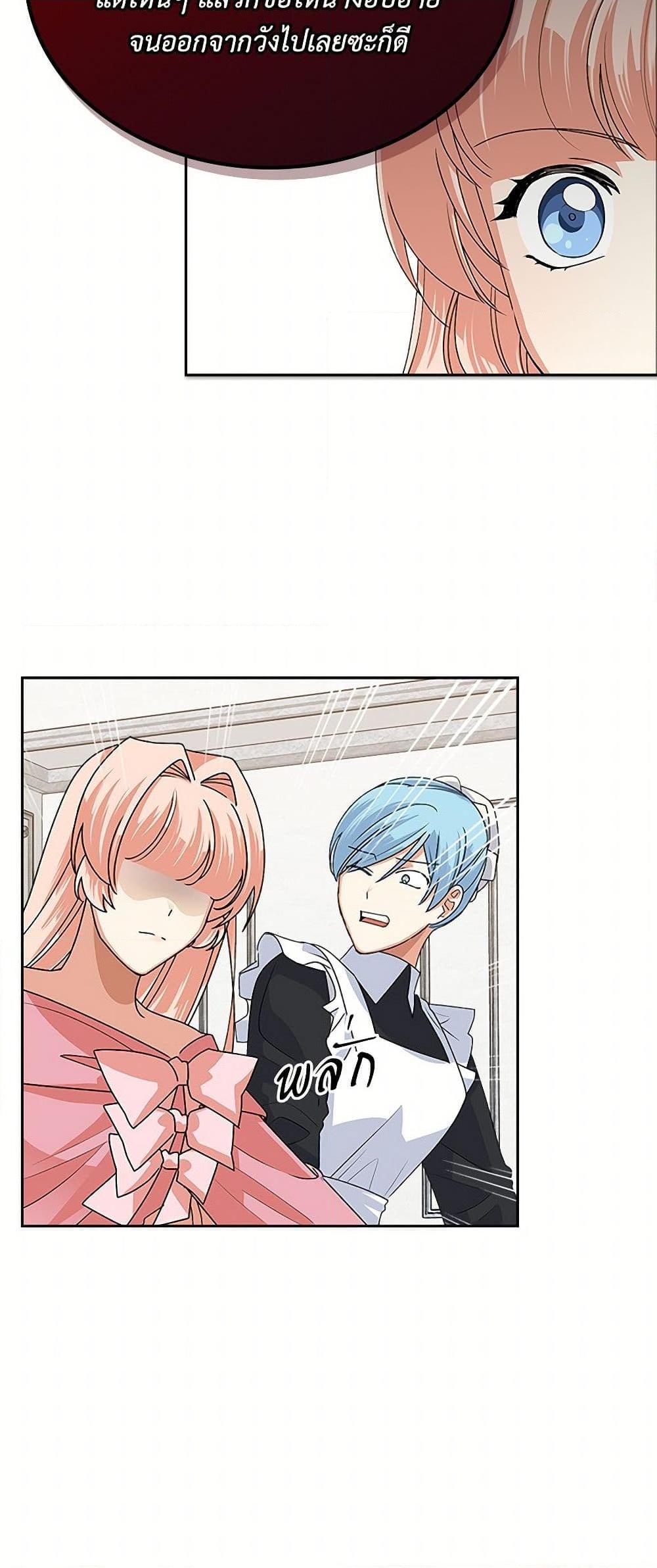 Manga-lc-com อ่านมังงะ อ่านการ์ตูน ออนไลน์ ฟรี The Antagonist’s Pet ตอนที่ 1 2 3 4 5 6 7 8 9 10 11 12 13 14 ฟรี ไม่มีโฆษณา Manga-lc - อ่าน มังงะ อ่าน การ์ตูน ออนไลน์ อ่านมังงะ ฟรี