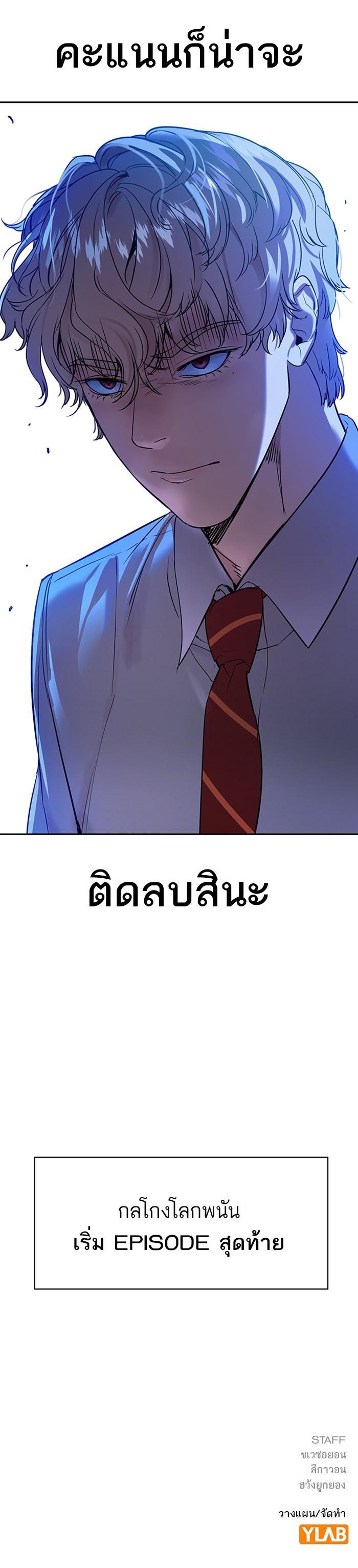 Manga-lc-com อ่านมังงะ อ่านการ์ตูน ออนไลน์ ฟรี The World Is Money and Power กลโกงโลกพนัน ตอนที่ 1 2 3 4 5 6 7 8 9 10 11 12 13 14 ฟรี ไม่มีโฆษณา Manga-lc - อ่าน มังงะ อ่าน การ์ตูน ออนไลน์ อ่านมังงะ ฟรี