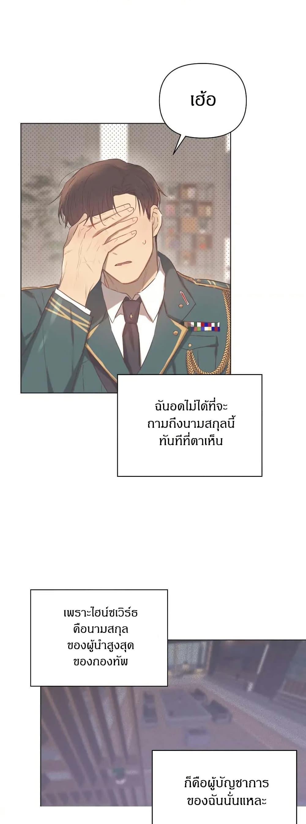 Manga-lc-com อ่านมังงะ อ่านการ์ตูน ออนไลน์ ฟรี Romantic Captain Darling ตอนที่ 1 2 3 4 5 6 7 8 9 10 11 12 13 14 ฟรี ไม่มีโฆษณา Manga-lc - อ่าน มังงะ อ่าน การ์ตูน ออนไลน์ อ่านมังงะ ฟรี
