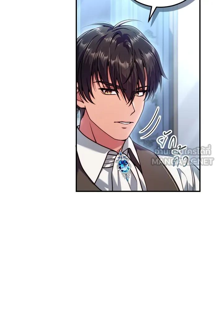 แผนหย่าสามีทรราช ตอนที่ 28 รูปที่ 90