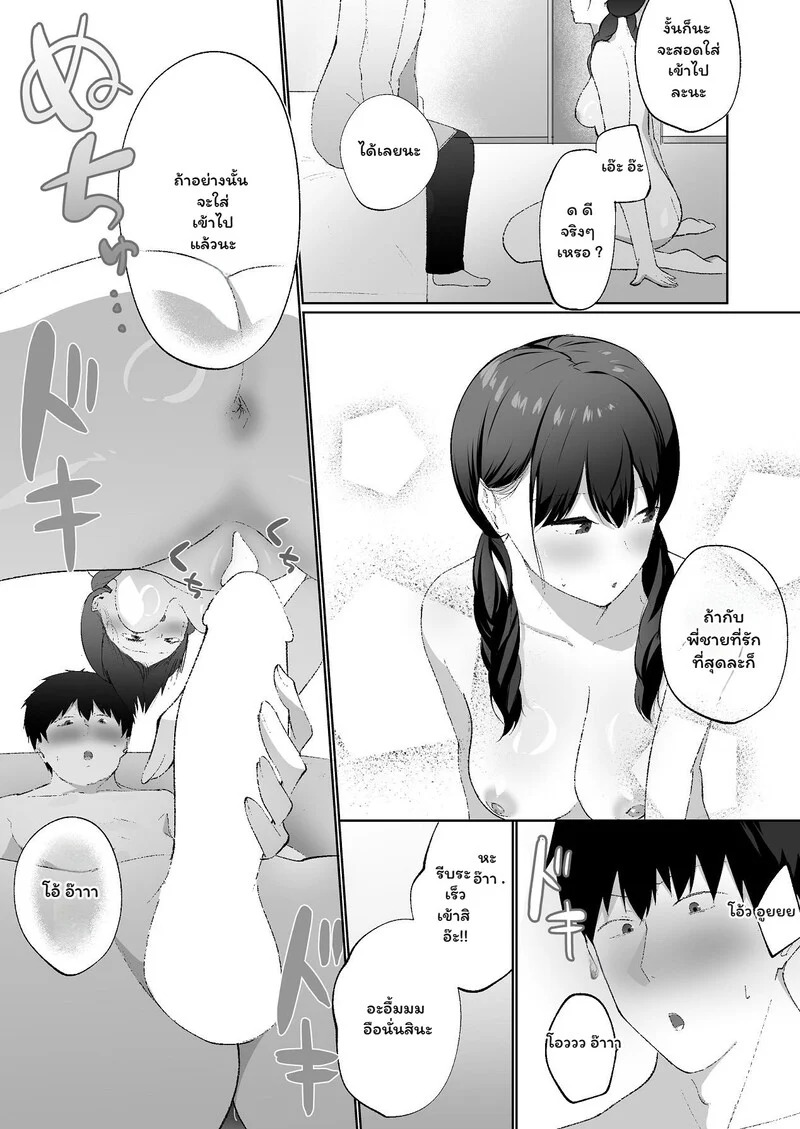 Doujin-Lc- อ่าน โดจิน มังฮวา เกาหลี ญี่ปุ่น จีน แปลไทย พี่ชายวัยทำงานกับน้องสาวตัวแสบ  [でぃお] 生意気な妹が実は俺のことが好きだったので甘々セックスで仲直りする話 ตอนที่ 1 ฟรี ไม่มีโฆษณา อ่าน โดจิน Manhwa เกาหลี ญี่ปุ่น จีน เรามีครบ คัดมาให้เน้นๆ โดจิน 18+ รับประกันความฟินโดย Doujin Lc