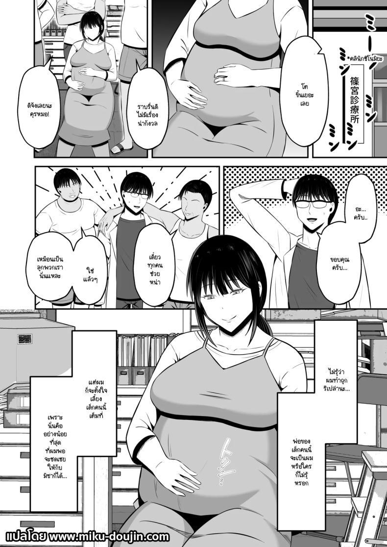 Doujin-Lc- อ่าน โดจิน มังฮวา เกาหลี ญี่ปุ่น จีน แปลไทย หน้าที่ของภรรยาผมในเกาะนี้ [Mochidora] Insyujimano kangoshiwa touminno kodanewo haramu (Kokusen) ตอนที่ 1 2 3 4 5 6 7 8 9 10 11 12 13 14 ฟรี ไม่มีโฆษณา อ่าน โดจิน Manhwa เกาหลี ญี่ปุ่น จีน เรามีครบ คัดมาให้เน้นๆ โดจิน 18+ รับประกันความฟินโดย  Doujin Lc
