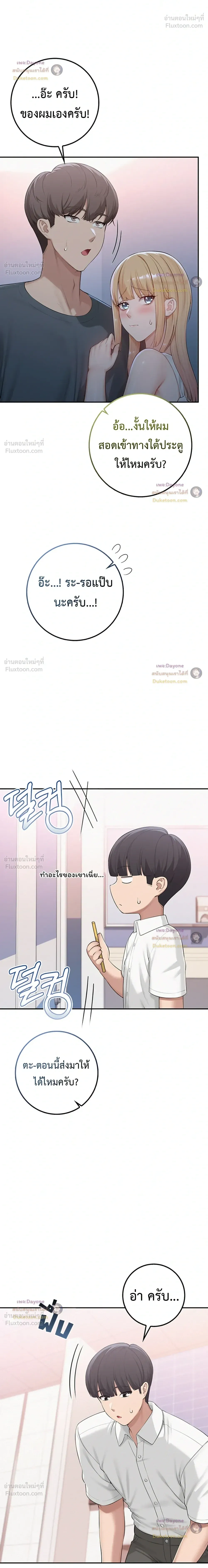 Doujin-Lc- อ่าน โดจิน มังฮวา เกาหลี ญี่ปุ่น จีน แปลไทย My Lewd College Friends เพื่อนสาวสุดเซ็กซี่ในรั้วมหาวิทยาลัย ตอนที่ 1 2 3 4 5 6 7 8 9 10 11 12 13 14 ฟรี ไม่มีโฆษณา อ่าน โดจิน Manhwa เกาหลี ญี่ปุ่น จีน เรามีครบ คัดมาให้เน้นๆ โดจิน 18+ รับประกันความฟินโดย  Doujin Lc