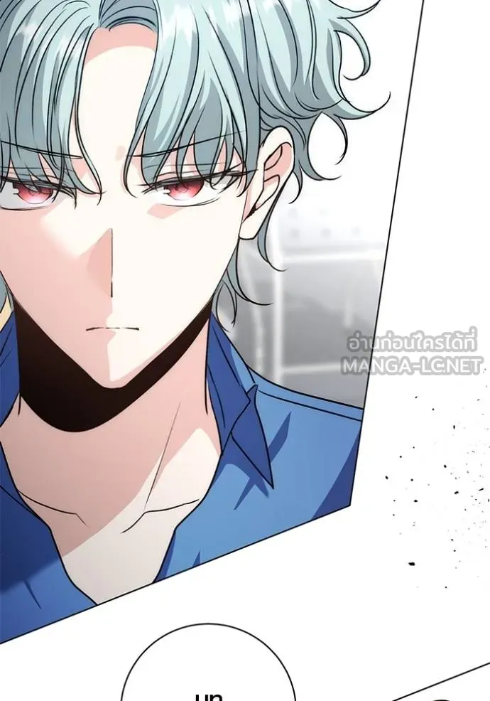 ออร่าดาราอัจฉริยะ ตอนที่ 25 รูปที่ 138