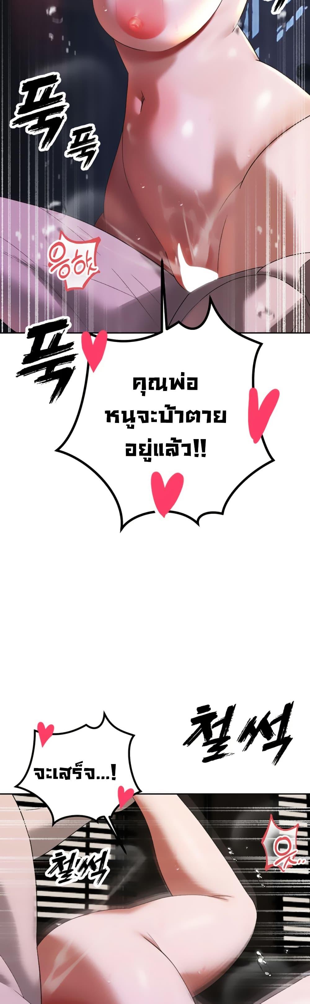 Doujin-Lc- อ่าน โดจิน มังฮวา เกาหลี ญี่ปุ่น จีน แปลไทย Father Is Eating All ตอนที่ 1 2 3 4 5 6 7 8 9 10 11 12 13 14 ฟรี ไม่มีโฆษณา อ่าน โดจิน Manhwa เกาหลี ญี่ปุ่น จีน เรามีครบ คัดมาให้เน้นๆ โดจิน 18+ รับประกันความฟินโดย  Doujin Lc