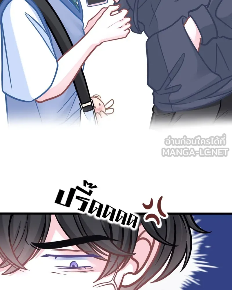 ฤดูฝนของฉันกับนาย ตอนที่ 1 สายฝนและแสงแดด รูปที่ 69