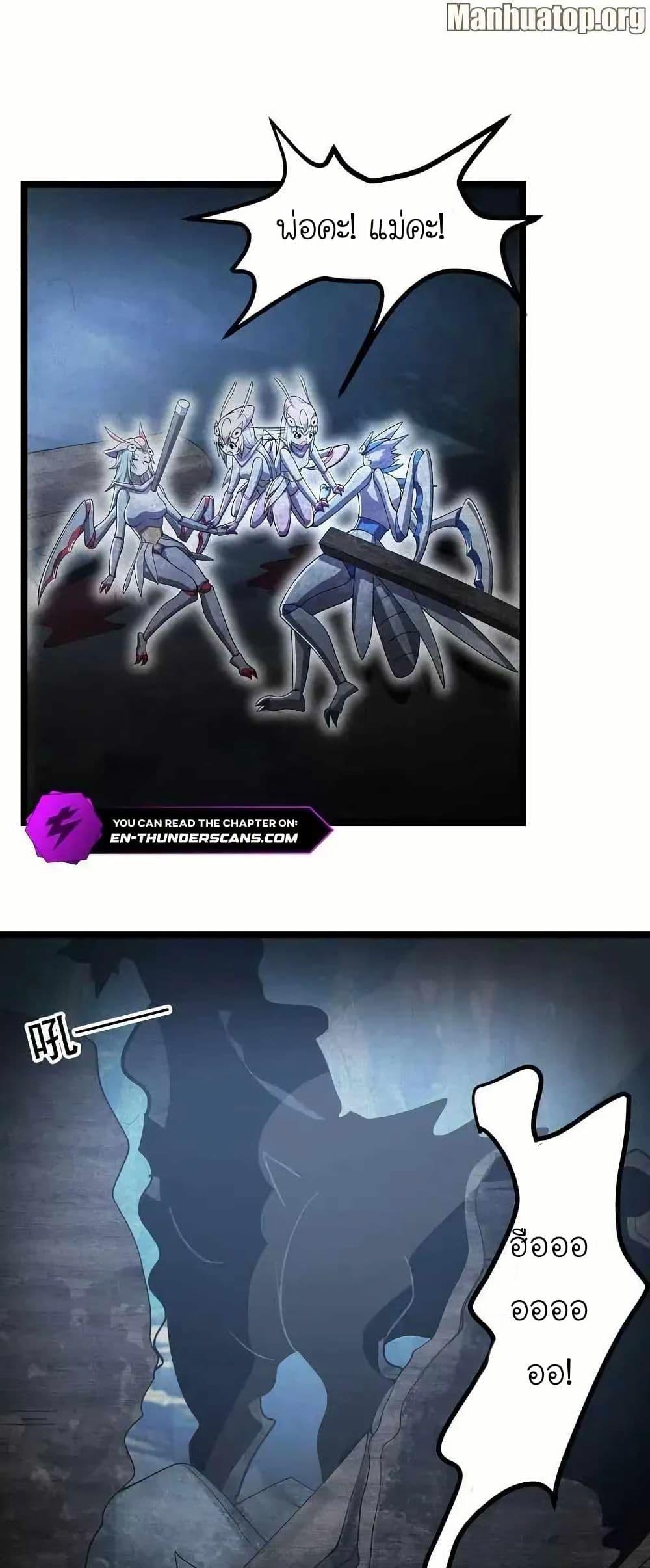 Manga-lc-com อ่านมังงะ อ่านการ์ตูน ออนไลน์ ฟรี My Clone is the Space Bug King ตอนที่ 1 2 3 4 5 6 7 8 9 10 11 12 13 14 ฟรี ไม่มีโฆษณา Manga-lc - อ่าน มังงะ อ่าน การ์ตูน ออนไลน์ อ่านมังงะ ฟรี