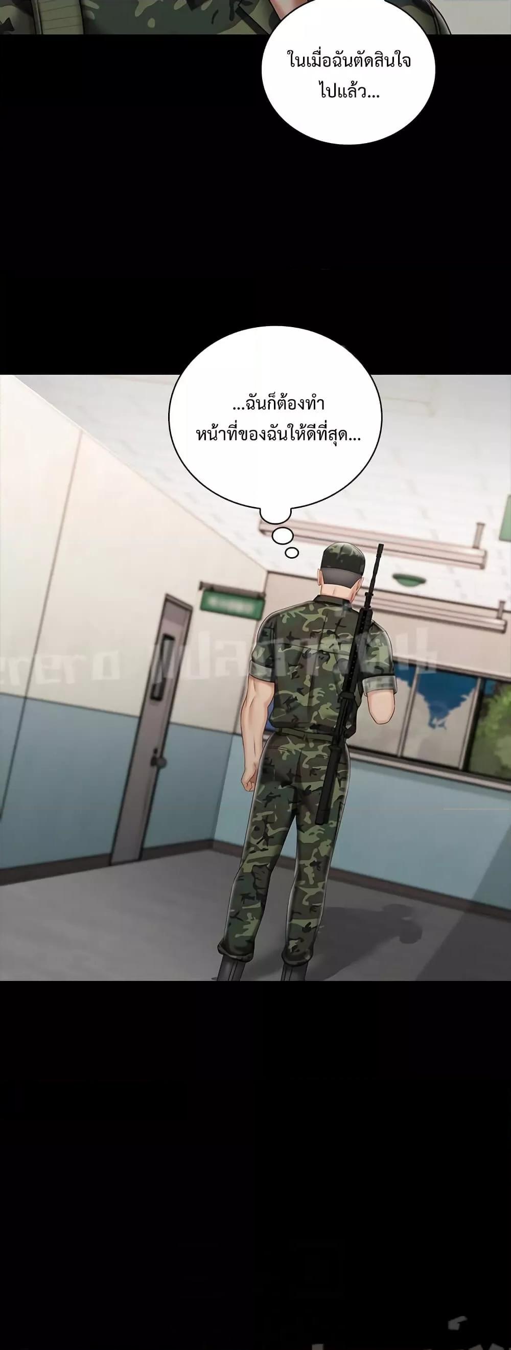 Doujin-Lc- อ่าน โดจิน มังฮวา เกาหลี ญี่ปุ่น จีน แปลไทย My Sister’s Duty ตอนที่ 1 2 3 4 5 6 7 8 9 10 11 12 13 14 ฟรี ไม่มีโฆษณา อ่าน โดจิน Manhwa เกาหลี ญี่ปุ่น จีน เรามีครบ คัดมาให้เน้นๆ โดจิน 18+ รับประกันความฟินโดย  Doujin Lc
