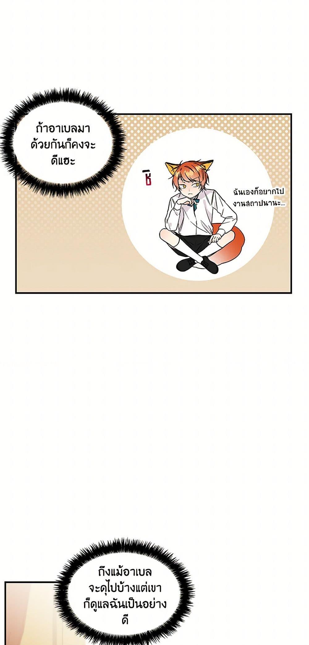 Manga-lc-com อ่านมังงะ อ่านการ์ตูน ออนไลน์ ฟรี Daughter of the Archmage ตอนที่ 1 2 3 4 5 6 7 8 9 10 11 12 13 14 ฟรี ไม่มีโฆษณา Manga-lc - อ่าน มังงะ อ่าน การ์ตูน ออนไลน์ อ่านมังงะ ฟรี