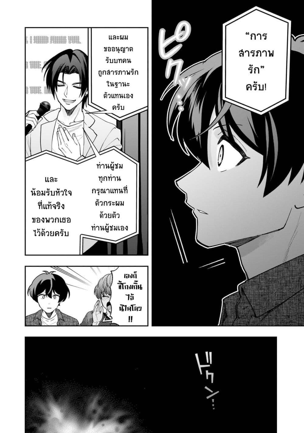 Manga-lc-com อ่านมังงะ อ่านการ์ตูน ออนไลน์ ฟรี Net no “Oshi” to Real no “Oshi” ga Tonari ni Hikkoshite Kita ตอนที่ 1 2 3 4 5 6 7 8 9 10 11 12 13 14 ฟรี ไม่มีโฆษณา Manga-lc - อ่าน มังงะ อ่าน การ์ตูน ออนไลน์ อ่านมังงะ ฟรี