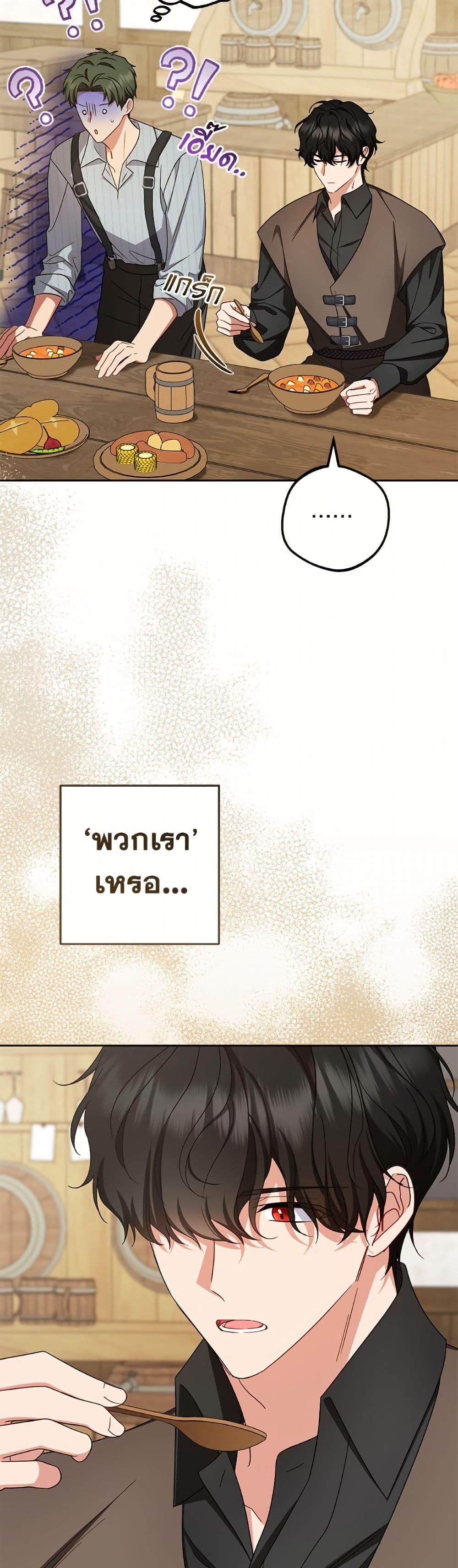 Manga-lc-com อ่านมังงะ อ่านการ์ตูน ออนไลน์ ฟรี The Villainess Is Shy In Receiving Love ตอนที่ 1 2 3 4 5 6 7 8 9 10 11 12 13 14 ฟรี ไม่มีโฆษณา Manga-lc - อ่าน มังงะ อ่าน การ์ตูน ออนไลน์ อ่านมังงะ ฟรี