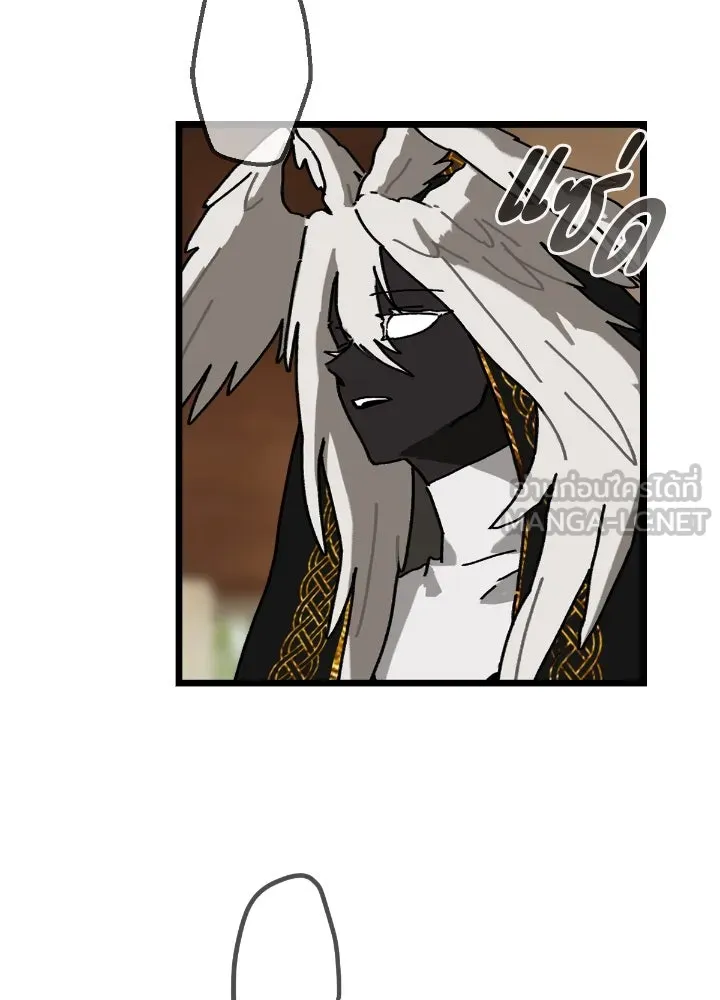 มัมหมีจ๋าหนูมาแบ๊ว ตอนที่ 15 รูปที่ 24