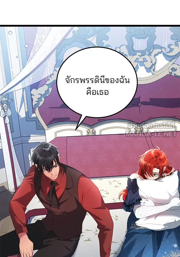 แผนหย่าสามีทรราช ตอนที่ 60 รูปที่ 33