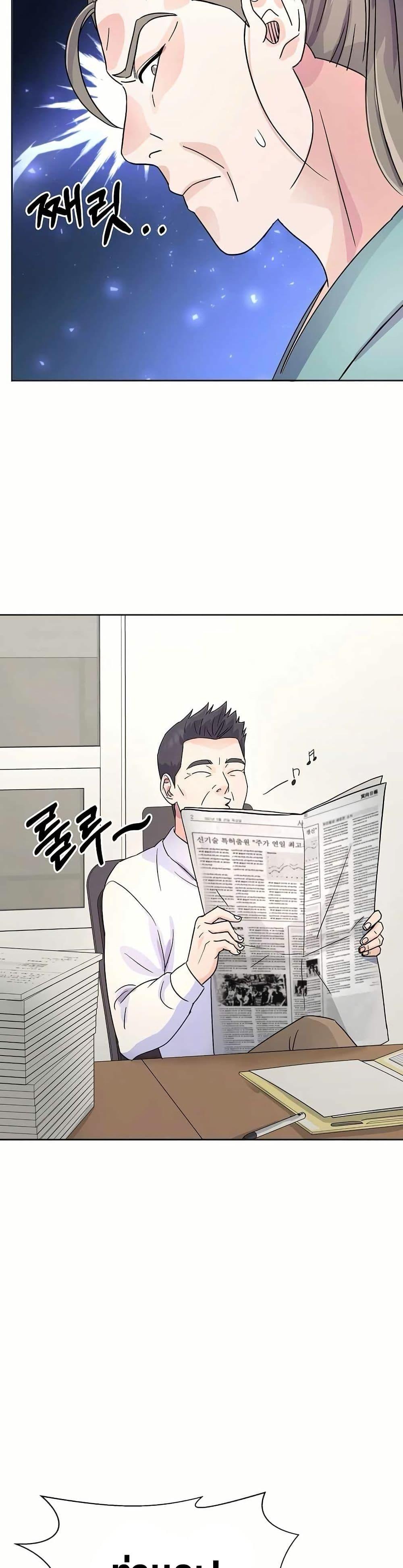 Manga-lc-com อ่านมังงะ อ่านการ์ตูน ออนไลน์ ฟรี Return of the Max-Level Doctor ตอนที่ 1 2 3 4 5 6 7 8 9 10 11 12 13 14 ฟรี ไม่มีโฆษณา Manga-lc - อ่าน มังงะ อ่าน การ์ตูน ออนไลน์ อ่านมังงะ ฟรี