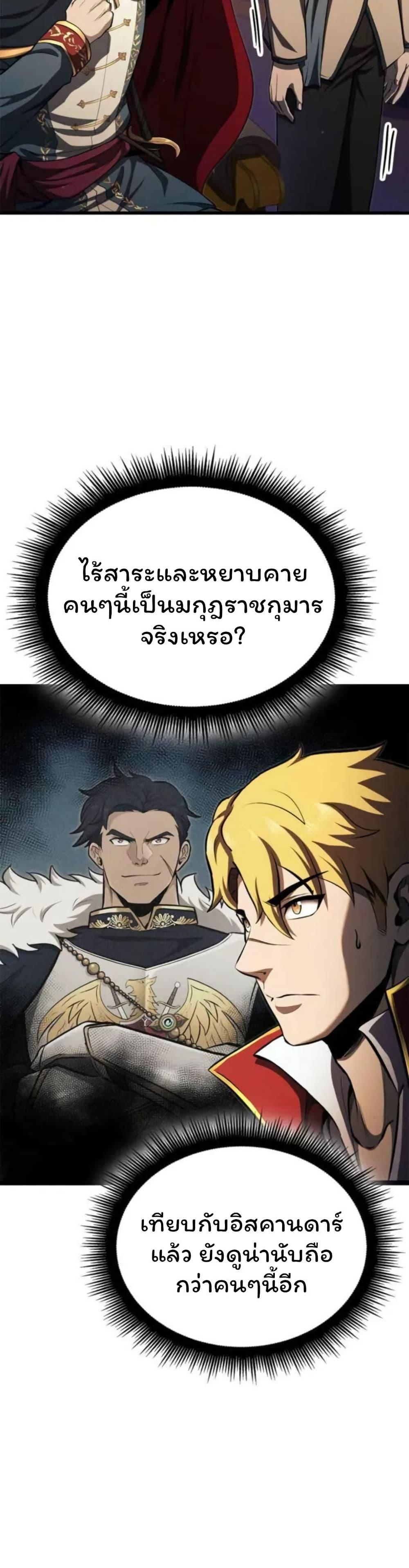 Manga-lc-com อ่านมังงะ อ่านการ์ตูน ออนไลน์ ฟรี Boxer Kali ตอนที่ 1 2 3 4 5 6 7 8 9 10 11 12 13 14 ฟรี ไม่มีโฆษณา Manga-lc - อ่าน มังงะ อ่าน การ์ตูน ออนไลน์ อ่านมังงะ ฟรี