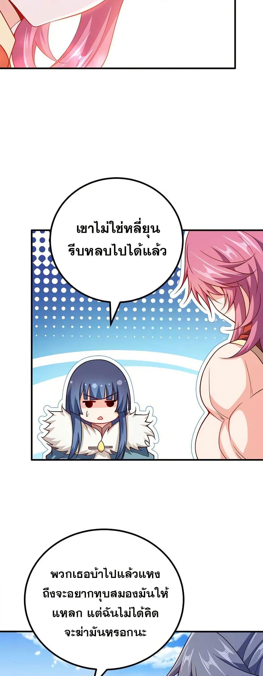 Manga-lc-com อ่านมังงะ อ่านการ์ตูน ออนไลน์ ฟรี My Wife is Actually the Future Tyrant Empress ตอนที่ 1 2 3 4 5 6 7 8 9 10 11 12 13 14 ฟรี ไม่มีโฆษณา Manga-lc - อ่าน มังงะ อ่าน การ์ตูน ออนไลน์ อ่านมังงะ ฟรี
