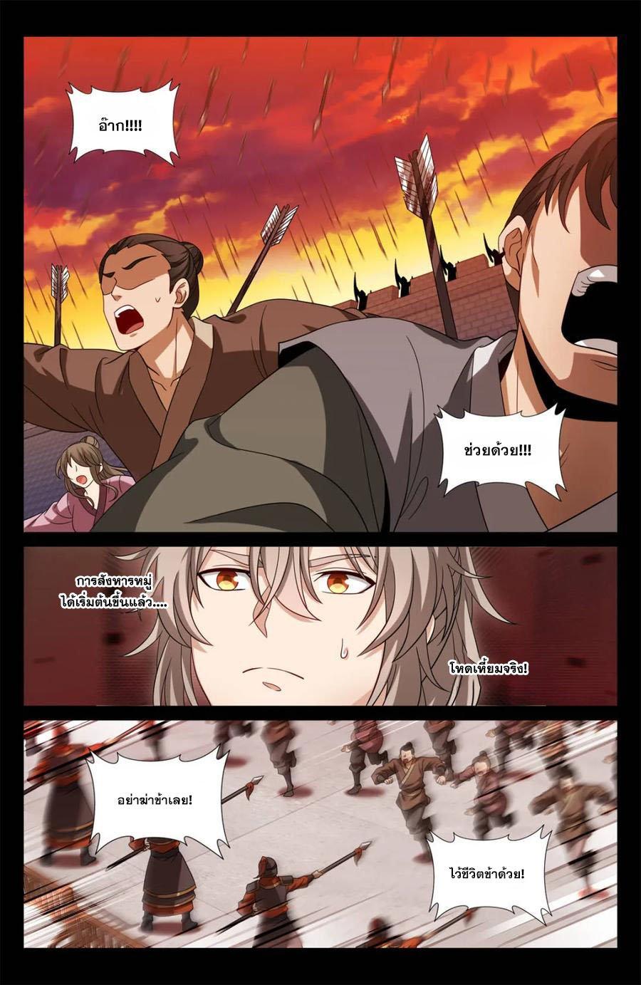 Manga-lc-com อ่านมังงะ อ่านการ์ตูน ออนไลน์ ฟรี Nightwatcher ตอนที่ 1 2 3 4 5 6 7 8 9 10 11 12 13 14 ฟรี ไม่มีโฆษณา Manga-lc - อ่าน มังงะ อ่าน การ์ตูน ออนไลน์ อ่านมังงะ ฟรี