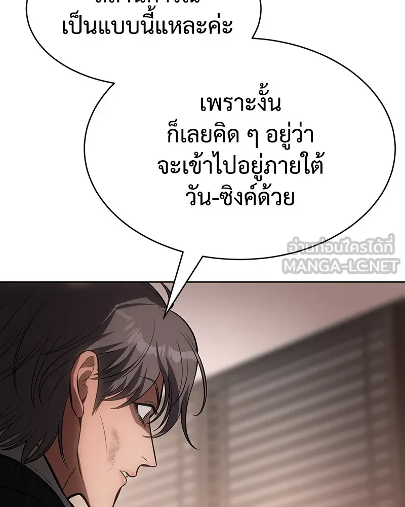 แบคXX ตอนที่ 64 รูปที่ 36