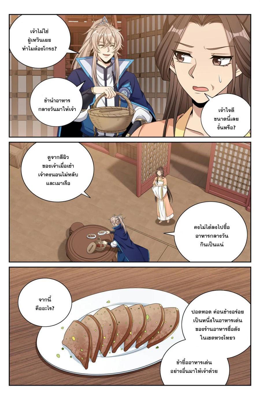 Manga-lc-com อ่านมังงะ อ่านการ์ตูน ออนไลน์ ฟรี Nightwatcher ตอนที่ 1 2 3 4 5 6 7 8 9 10 11 12 13 14 ฟรี ไม่มีโฆษณา Manga-lc - อ่าน มังงะ อ่าน การ์ตูน ออนไลน์ อ่านมังงะ ฟรี
