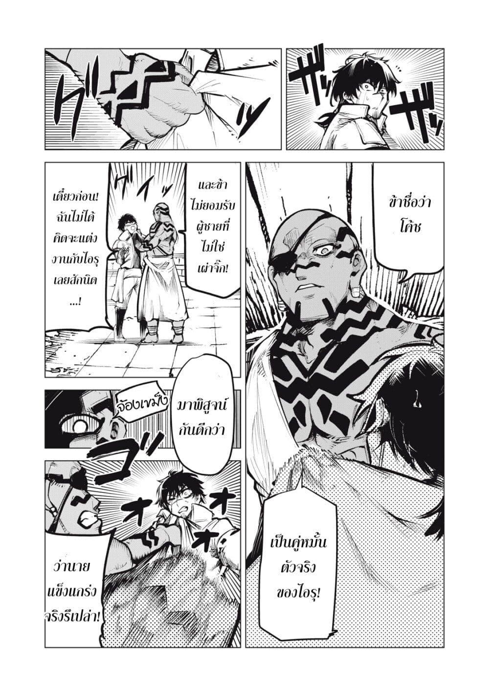 Manga-lc-com อ่านมังงะ อ่านการ์ตูน ออนไลน์ ฟรี Kuni wo Owareta Ryuushi-san, Hirowareta Ringoku de Ukkari Musou shite Shimau. ตอนที่ 1 2 3 4 5 6 7 8 9 10 11 12 13 14 ฟรี ไม่มีโฆษณา Manga-lc - อ่าน มังงะ อ่าน การ์ตูน ออนไลน์ อ่านมังงะ ฟรี