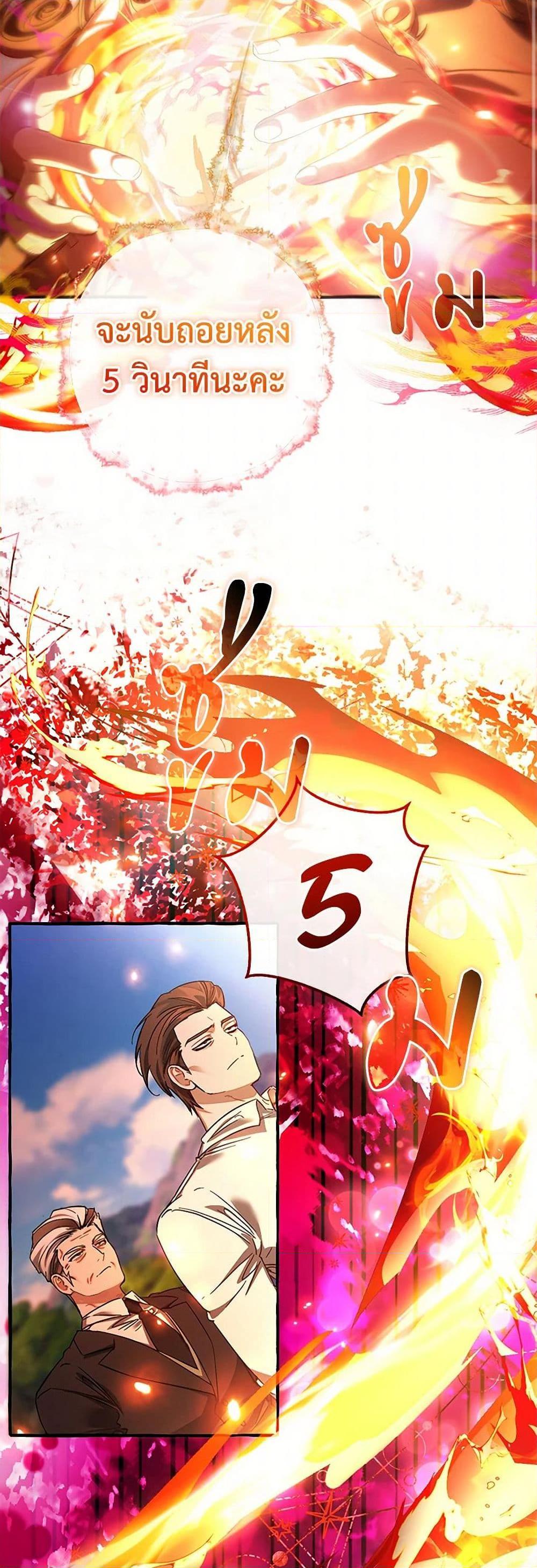 Manga-lc-com อ่านมังงะ อ่านการ์ตูน ออนไลน์ ฟรี Trash of the Count’s Family ตอนที่ 1 2 3 4 5 6 7 8 9 10 11 12 13 14 ฟรี ไม่มีโฆษณา Manga-lc - อ่าน มังงะ อ่าน การ์ตูน ออนไลน์ อ่านมังงะ ฟรี