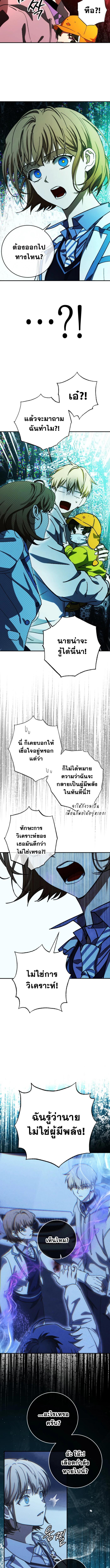 Manga-lc-com อ่านมังงะ อ่านการ์ตูน ออนไลน์ ฟรี Night of Shadows ตอนที่ 1 2 3 4 5 6 7 8 9 10 11 12 13 14 ฟรี ไม่มีโฆษณา Manga-lc - อ่าน มังงะ อ่าน การ์ตูน ออนไลน์ อ่านมังงะ ฟรี