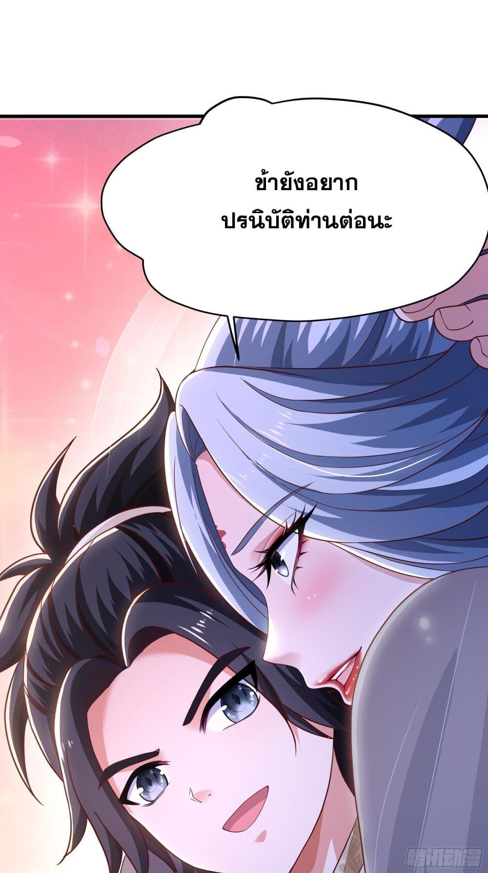 Manga-lc-com อ่านมังงะ อ่านการ์ตูน ออนไลน์ ฟรี Reborn as the Strongest Wu Dalang in the Water Margin World ตอนที่ 1 2 3 4 5 6 7 8 9 10 11 12 13 14 ฟรี ไม่มีโฆษณา Manga-lc - อ่าน มังงะ อ่าน การ์ตูน ออนไลน์ อ่านมังงะ ฟรี