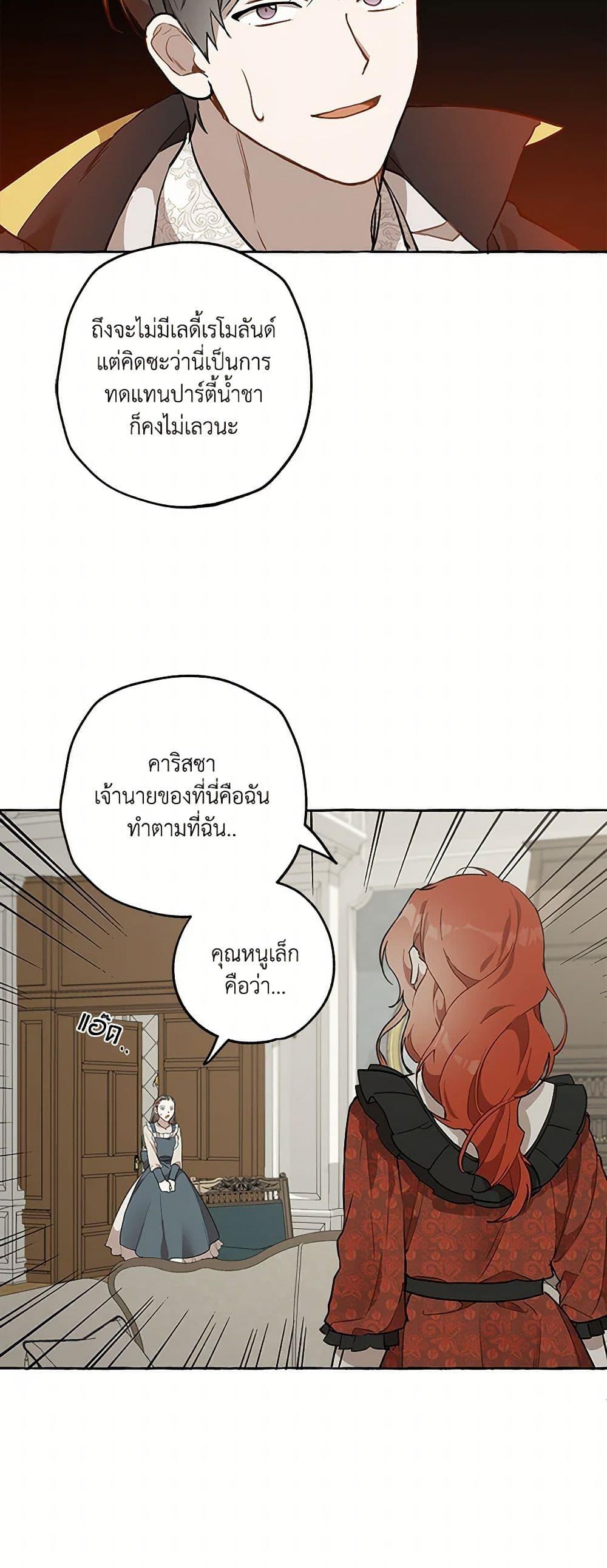 Manga-lc-com อ่านมังงะ อ่านการ์ตูน ออนไลน์ ฟรี It Was All a Mistake ตอนที่ 1 2 3 4 5 6 7 8 9 10 11 12 13 14 ฟรี ไม่มีโฆษณา Manga-lc - อ่าน มังงะ อ่าน การ์ตูน ออนไลน์ อ่านมังงะ ฟรี