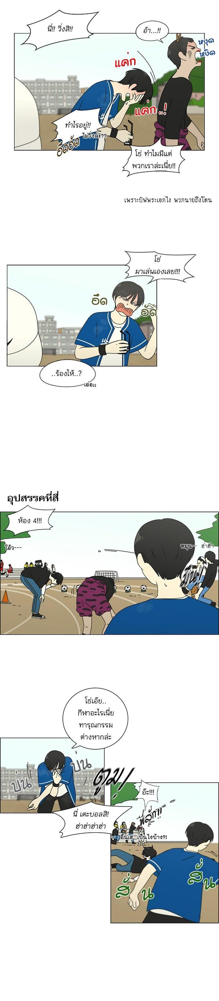 Manga-lc-com อ่านมังงะ อ่านการ์ตูน ออนไลน์ ฟรี Love Revolution รักนี้ต้องปฏิวัติ ตอนที่ 1 2 3 4 5 6 7 8 9 10 11 12 13 14 ฟรี ไม่มีโฆษณา Manga-lc - อ่าน มังงะ อ่าน การ์ตูน ออนไลน์ อ่านมังงะ ฟรี