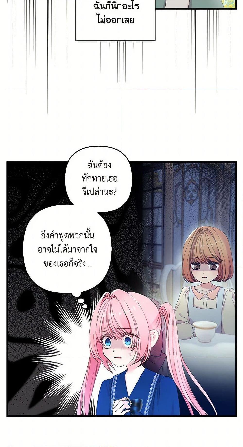Manga-lc-com อ่านมังงะ อ่านการ์ตูน ออนไลน์ ฟรี Our Little Empress ตอนที่ 1 2 3 4 5 6 7 8 9 10 11 12 13 14 ฟรี ไม่มีโฆษณา Manga-lc - อ่าน มังงะ อ่าน การ์ตูน ออนไลน์ อ่านมังงะ ฟรี