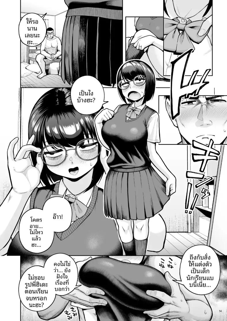Doujin-Lc- อ่าน โดจิน มังฮวา เกาหลี ญี่ปุ่น จีน แปลไทย ความรักในออฟฟิศเป็นเรื่องต้องห้ามนะครับ! (Shittori Bouzu) ตอนที่ 1 2 3 4 5 6 7 8 9 10 11 12 13 14 ฟรี ไม่มีโฆษณา อ่าน โดจิน Manhwa เกาหลี ญี่ปุ่น จีน เรามีครบ คัดมาให้เน้นๆ โดจิน 18+ รับประกันความฟินโดย  Doujin Lc