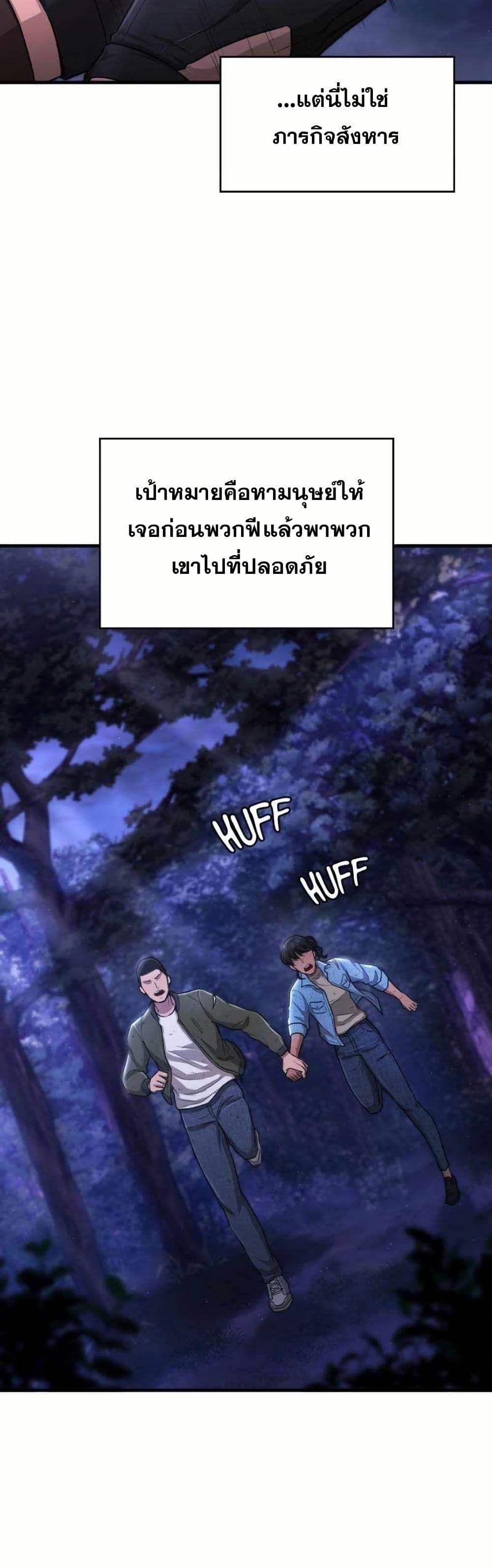 Manga-lc-com อ่านมังงะ อ่านการ์ตูน ออนไลน์ ฟรี Paranoid Mage ตอนที่ 1 2 3 4 5 6 7 8 9 10 11 12 13 14 ฟรี ไม่มีโฆษณา Manga-lc - อ่าน มังงะ อ่าน การ์ตูน ออนไลน์ อ่านมังงะ ฟรี