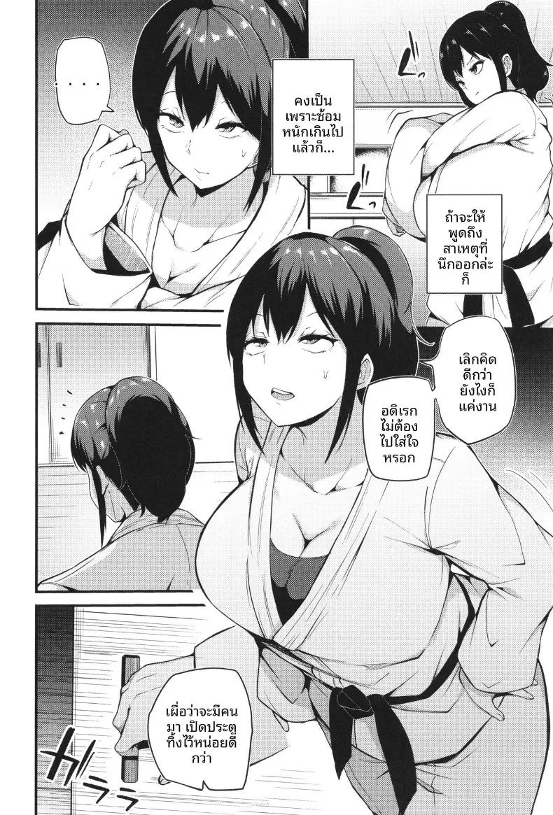 Doujin-Lc- อ่าน โดจิน มังฮวา เกาหลี ญี่ปุ่น จีน แปลไทย ซ้อมกันเเค่สองคน[Makin] ตอนที่ 1 2 3 4 5 6 7 8 9 10 11 12 13 14 ฟรี ไม่มีโฆษณา อ่าน โดจิน Manhwa เกาหลี ญี่ปุ่น จีน เรามีครบ คัดมาให้เน้นๆ โดจิน 18+ รับประกันความฟินโดย  Doujin Lc
