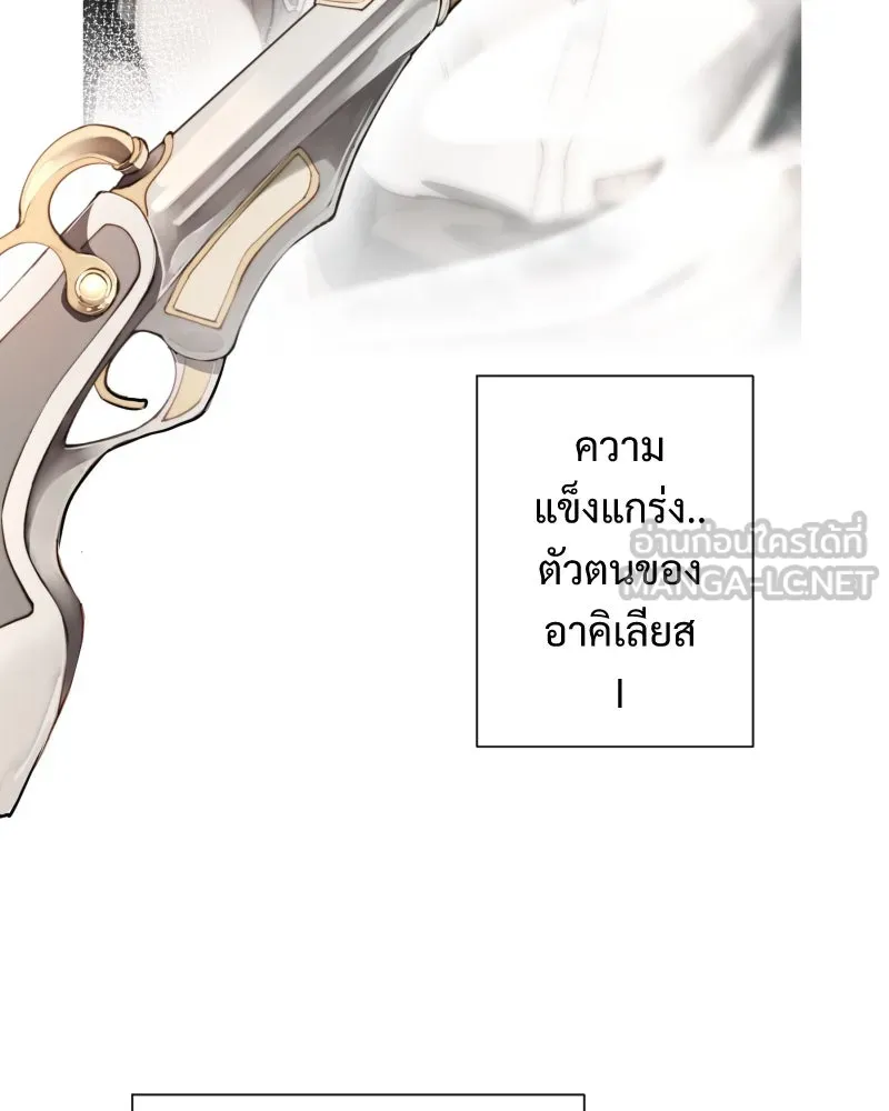 เทพมังกรคลั่งรัก ตอนที่ 46 ต่อหน้าผู้คน รูปที่ 69
