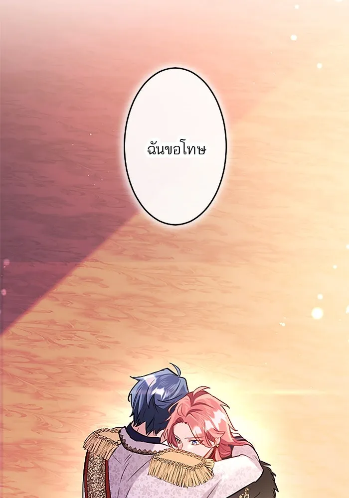 คุณหนูย้อนเวลามาเป็นอัศวิน ตอนที่ 95 รูปที่ 55