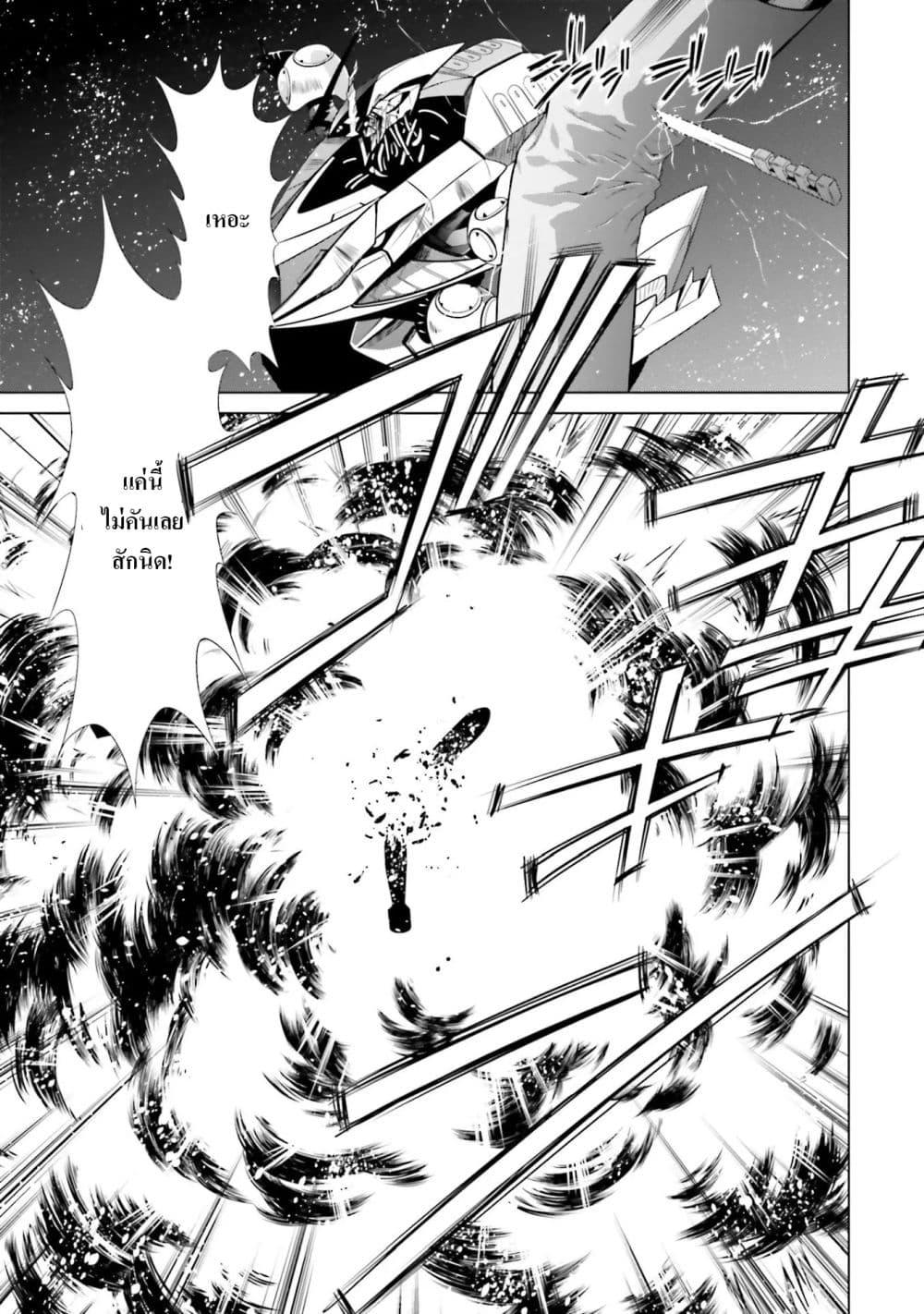 Manga-lc-com อ่านมังงะ อ่านการ์ตูน ออนไลน์ ฟรี Mobile Suit Gundam F90 FF ตอนที่ 1 2 3 4 5 6 7 8 9 10 11 12 13 14 ฟรี ไม่มีโฆษณา Manga-lc - อ่าน มังงะ อ่าน การ์ตูน ออนไลน์ อ่านมังงะ ฟรี