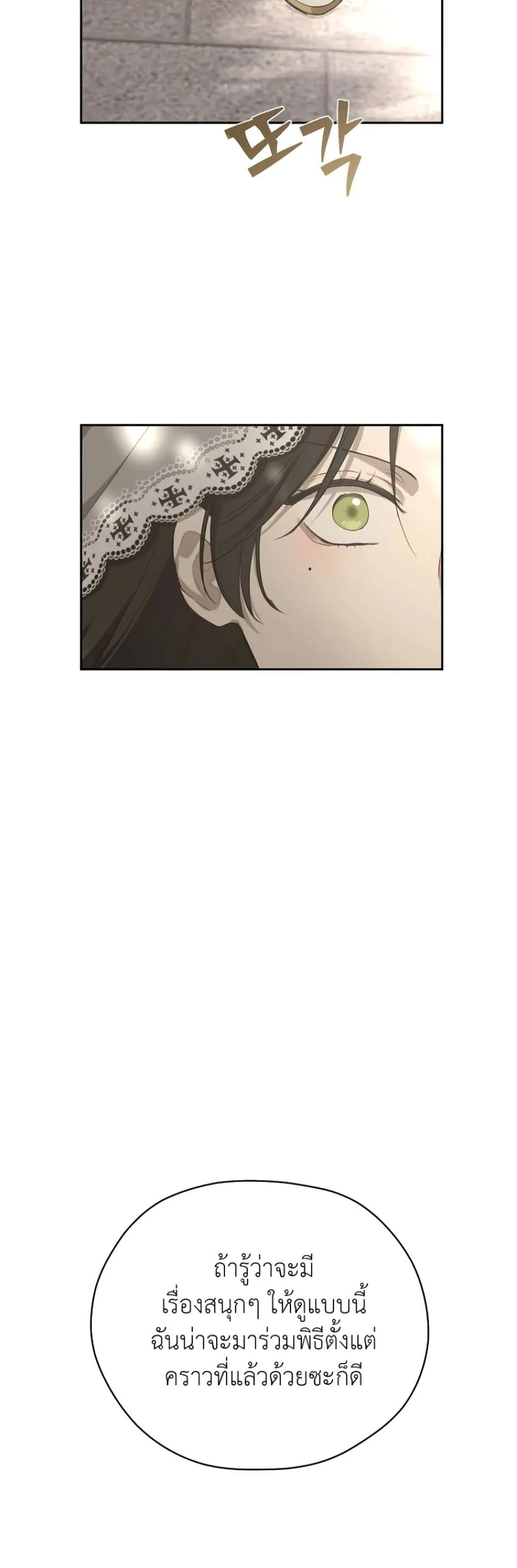 Manga-lc-com อ่านมังงะ อ่านการ์ตูน ออนไลน์ ฟรี The Forgotten Field ตอนที่ 1 2 3 4 5 6 7 8 9 10 11 12 13 14 ฟรี ไม่มีโฆษณา Manga-lc - อ่าน มังงะ อ่าน การ์ตูน ออนไลน์ อ่านมังงะ ฟรี