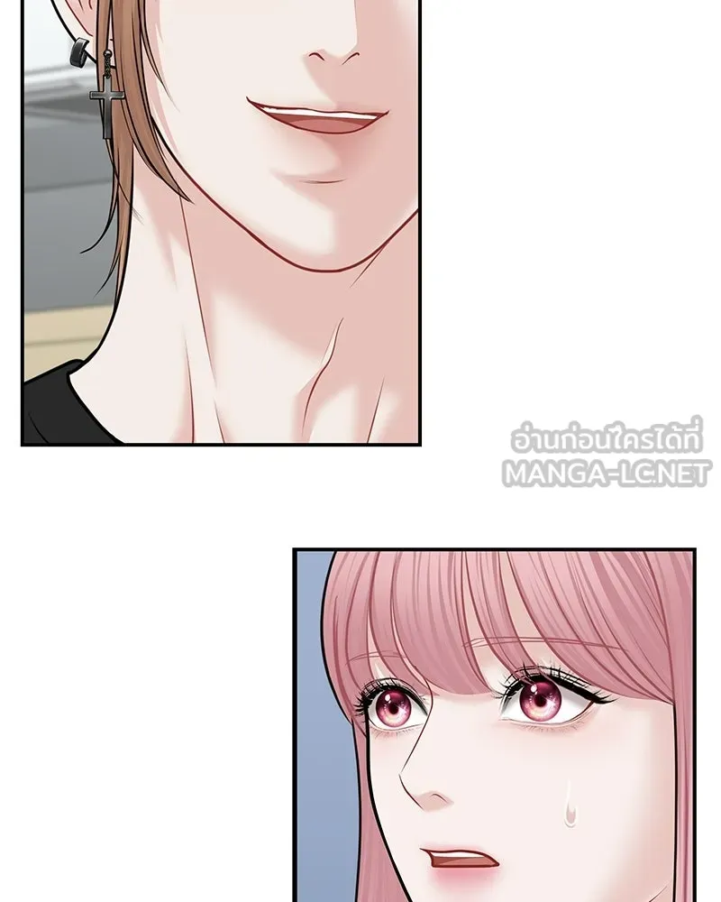 จ้า แม่คนสวย ตอนที่ 42 รูปที่ 60