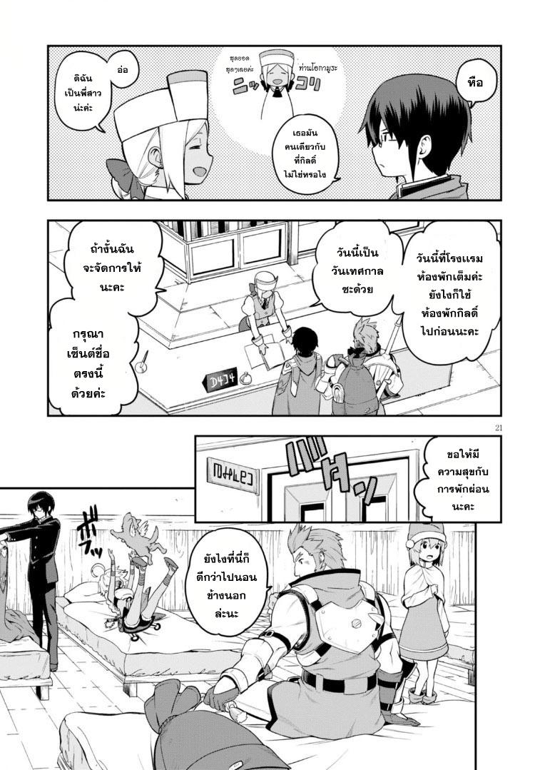 Manga-lc-com อ่านมังงะ อ่านการ์ตูน ออนไลน์ ฟรี Konjiki no Moji Tsukai – Yuusha Yonin ni Makikomareta Unique Cheat ตอนที่ 1 2 3 4 5 6 7 8 9 10 11 12 13 14 ฟรี ไม่มีโฆษณา Manga-lc - อ่าน มังงะ อ่าน การ์ตูน ออนไลน์ อ่านมังงะ ฟรี