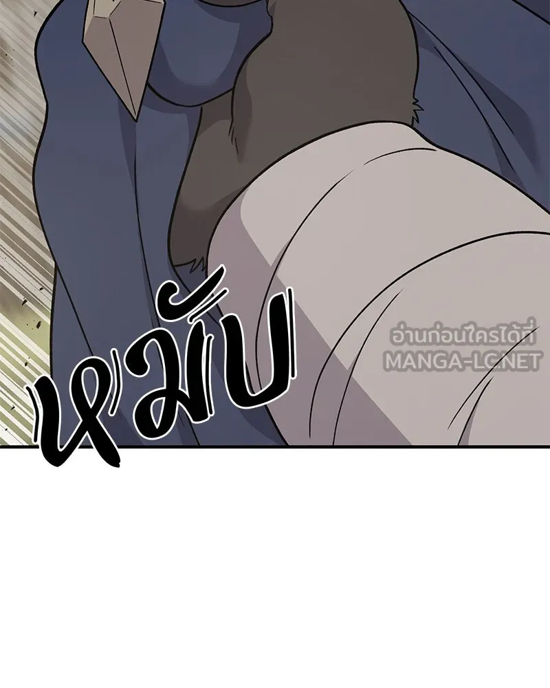 ปลูกผักพิชิตหอคอย ตอนที่ 44 รูปที่ 69