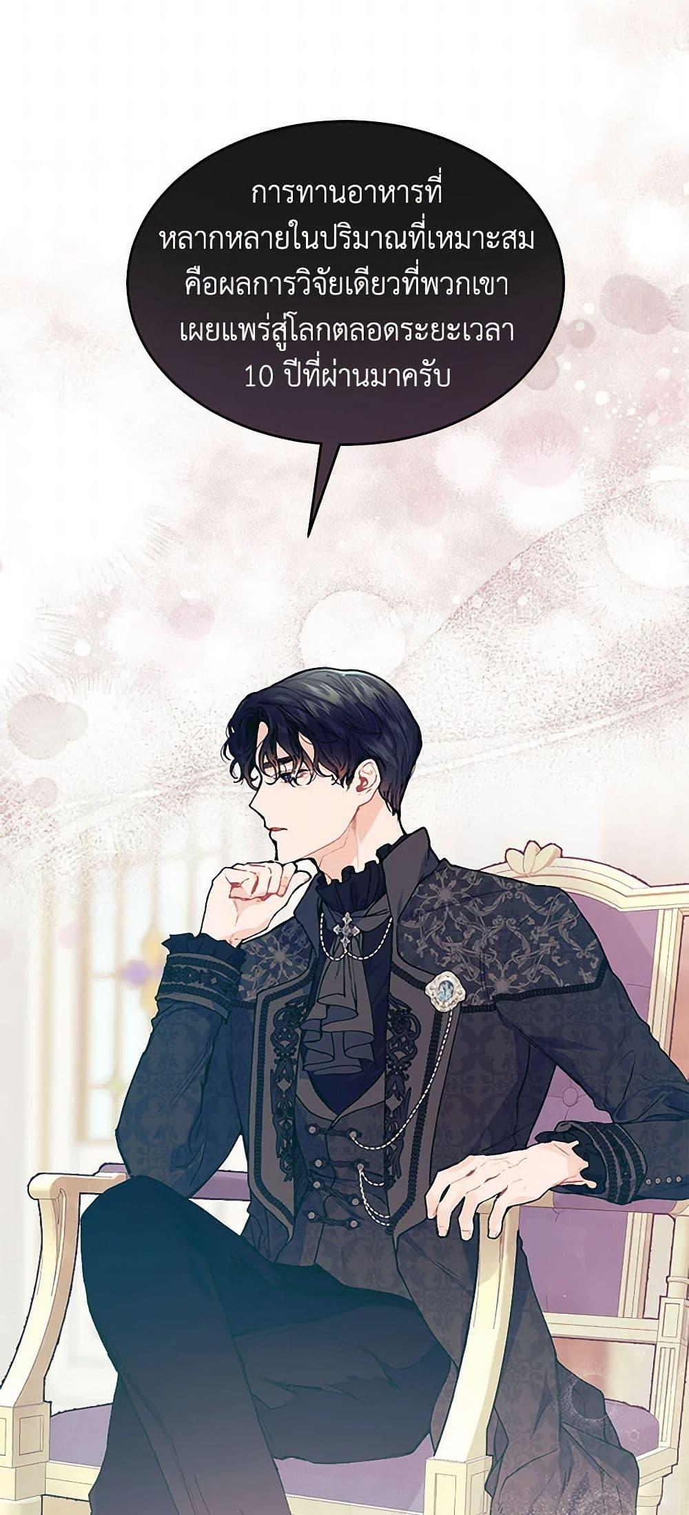 Manga-lc-com อ่านมังงะ อ่านการ์ตูน ออนไลน์ ฟรี The Elegant Sea of Savagery ตอนที่ 1 2 3 4 5 6 7 8 9 10 11 12 13 14 ฟรี ไม่มีโฆษณา Manga-lc - อ่าน มังงะ อ่าน การ์ตูน ออนไลน์ อ่านมังงะ ฟรี